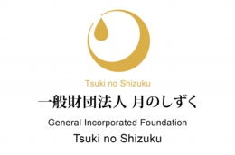 tsukinoshizuku logo
